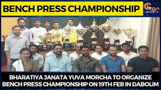 Bharatiya Janata Yuva Morcha to organize Bench Press Championship on 19th Feb in Dabolim