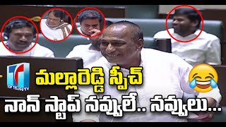 Minister Mallareddy Hillarious Funny Speech In Assembly | KTR | CM KCR |  Top Telugu TV