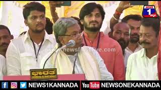 Siddaramaiah : ಒಂದೂ ಮನೆ ಕೊಡ್ಲಿಲ್ಲ ಇವ್ರ ಮನೆ ಹಾಳಾಗ.. | BJP |  | News 1 Kannada | Mysuru