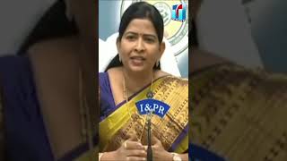 గంజాయి ఫై ఉక్కుపాదం మోపింది జగన్మోహన్ రెడ్డి ..|  #aphomeminister #ysjagan #appolitics Top Telugu TV
