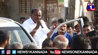 HD Kumaraswamy : ನೀವಿರೋ ಕಡೆ ನಾನೇ ಬರ್ತಿದ್ದೀನಿ.. Khanapur JDS Pancharathna Ratha Yatra | News 1