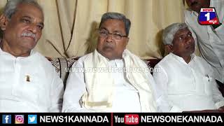 Siddaramaiah : ಸರ್ ರಾಜ್ಯಕ್ಕೆ Amit Shah ಬರ್ತಾವ್ರೆ ಏನೇಳ್ತೀರ 2023 Election | News 1 Kannada | Mysuru