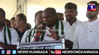 HD Kumaraswamy : Shivalinge Gowda ನೀನು ಡ್ರಾಮಾ ಮಾಡ್ದಾಗ 53 ಕೋಟಿ ಕೊಟ್ಟಿದ್ದು ಯಾರು? | News 1 Kannada