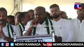HD Kumaraswamy : ಚಿಕ್ಕಪ್ಪ HDK ಮಾತಿಗೆ ಬ್ರೇಕ್ ಹಾಕಿದ Prajwal Revanna | News 1 Kannada | Mysuru