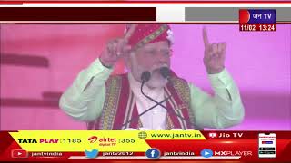 PM Modi Live |  त्रिपुरा में विकास का डबल इंजन रुकेगा नहीं, अंबासा रैली में पीएम मोदी का संबोधन
