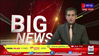 News | एयरो इंडिया 2023 के 14वें एडिशन का उद्घाटन पीएम मोदी, रक्षा मंत्री राजनाथ सिंह  रहे मौजूद