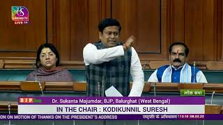 Shri Sukanta Majumdar's remarks on Motion of Thanks to the President's address in Lok Sabha