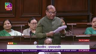 Shri Brijlal's remarks on Motion of Thanks to the President's address in Rajya Sabha: 08.02.2023