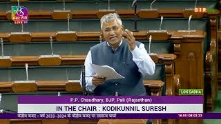 Shri  P. P. Chaudhary's remarks on Motion of Thanks to the President's address in Lok Sabha