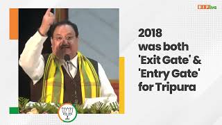 The year 2018 has been proved both the 'Exit Gate' as well as 'Entry Gate' for Tripura: PM Modi