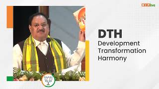 We'll work on DTH Model for Tripura's development: Shri JP Nadda