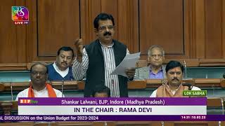 Shri Shankar Lalwani's remarks on General Discussion on the Union Budget for 2023-2024