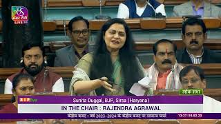 Shri Sunita Duggal's remarks on General Discussion on the Union Budget for 2023-2024
