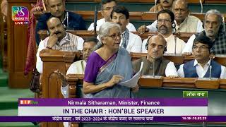 They work for 'Jeeja' & 'Bhatija', we work for Nation: FM Smt. Nirmala Sitharaman in Lok Sabha