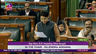 Shri Raju Bista on Matters Under Rule 377 in Lok Sabha: 13.02.2023