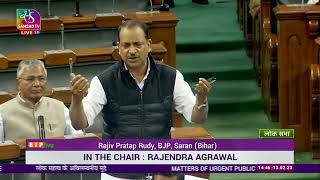 Shri Rajiv Pratap Rudy on Matter of Urgent Public Importance in Lok Sabha : 13.02.2023