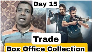 Pathaan Movie Box Office Collection Day 15 As Per Trade