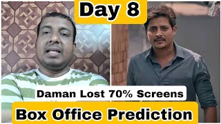 Daman Hindi Box Office Prediction Day 8