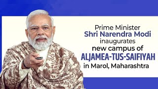 PM Shri Narendra Modi inaugurates new campus of Aljamea-tus-Saifiyah in Marol, Maharashtra.