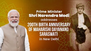 PM Shri Narendra Modi addresses 200th birth anniversary of Maharishi Dayanand Saraswati in New Delhi
