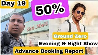 Pathaan Movie Advance Booking Ground ZERO REPORT On Day 19 At PVR Citi Mall, Andheri West, Mumbai