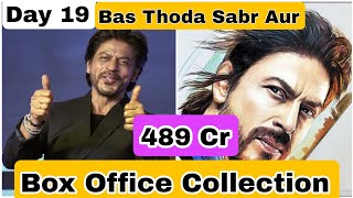 Pathaan Movie Box Office Collection Day 19 As Per Producers, Bas 500 Cr Kuch Dino Mein Ho Jayega SRK