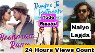 Naiyo Lagda Song Breaks Jhoome Jo Pathaan & Besharam Rang Song Views Record In 24 Hours,Khabar Jiski