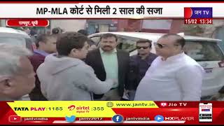 Rampur UP News | अब्दुल्ला आजम की विधायकी पर संकट के बादल, MP-MLA कोर्ट से मिली 2 साल की सजा