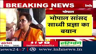 Sanatan Board | सनातन बोर्ड की मांग तेज, BJP MP Pragya Thakur ने किया समर्थन | Hindi News