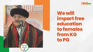 We'll provide free-of-cost quality education to all female students from KG to PG: Shri JP Nadda