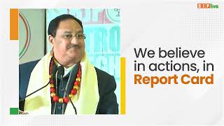 Our Vision Document becomes the basis of our governance: Shri JP Nadda, Meghalaya