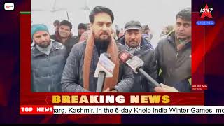 The entire country waits to participate in the Khelo India Winter Games