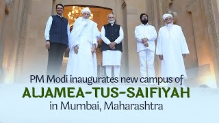 PM Modi  inaugurates new campus of Aljamea-tus-Saifiyah in  Mumbai, Maharashtra