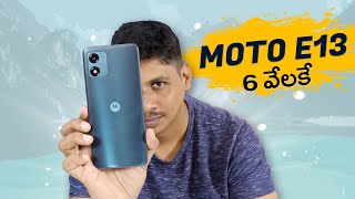 Moto E13 Unboxing in Telugu || Best mobile under 6000
