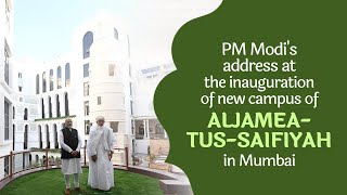 PM Modi's address at the inauguration of new campus of Aljamea-tus-Saifiyah in  Mumbai