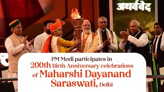 PM Modi participates in 200th Birth Anniversary celebrations of Maharshi Dayanand Saraswati,  Delhi