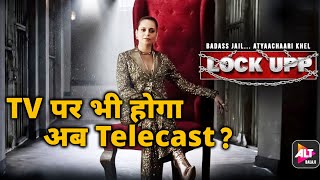 Lock Upp Season 2 Hoga TV Par Telecast? Ekta Kapoor Kar Rahi Hai Try