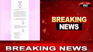 Lucknow News : अब्दुल्ला आज़म की विधानसभा सदस्यता रद्द