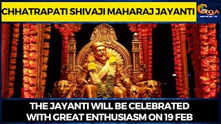 Chhatrapati Shivaji Maharaj Jayanti. The Jayanti will be celebrated with great enthusiasm on 19 Feb