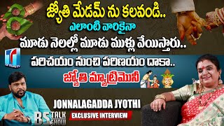 Hindu Matrimony & Jyothi Matrimony |Jonnalagadda Jyothi Latest Interview|Bs Talk Show| Top Telugu TV