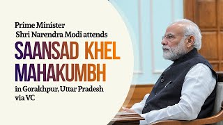 PM Shri Narendra Modi attends Saansad Khel Mahakumbh in Gorakhpur, Uttar Pradesh via VC