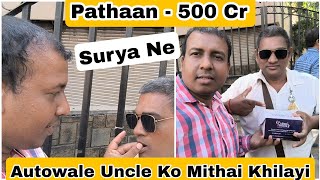 Pathaan Film Ke 500 Crores Karne Ki Khushi Mein Surya Ne Khilayi Autowale Uncle Ko Mithai