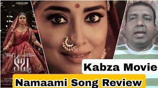 Namaami Song Review By Surya From Kabzaa Movie