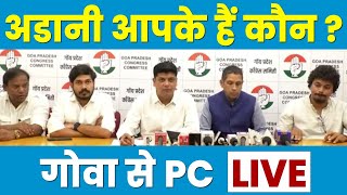 WATCH: Congress party briefing by Shri Praveen Chakravarty in Goa.