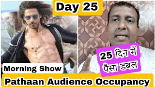 Pathaan Movie Audience Occupancy Day 25 Morning Show