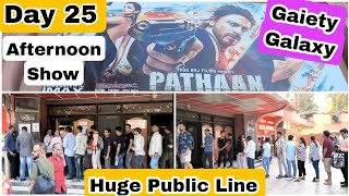 Pathaan Movie Huge Public Line Day 25   Afternoon Show At Gaiety Galaxy Theatre In Mumbai