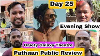 Pathaan Movie Public Review Day 25 Evening Show At Gaiety Galaxy Theatre In Mumbai
