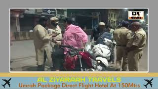 Bahavani Nagar PS Limits Mai Raatoan Mai Phirne Walon Ke Khilaaf Action, Vehicle Checking Ki GaI