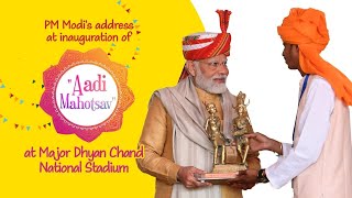 PM Modi's address at inauguration of "Aadi Mahotsav" at Major Dhyan Chand National Stadium