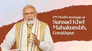 PM Modi's message at Sansad Khel Mahakumbh, Gorakhpur